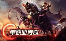 类似神途传奇法师怎样修炼劈星斩！