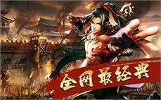 逐鹿中原传奇私服网站：加入逐鹿中原传奇私服网站，展开征战之旅！