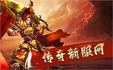 御赐大极品传奇私服: 御赐大极品，传奇之路更上一层楼